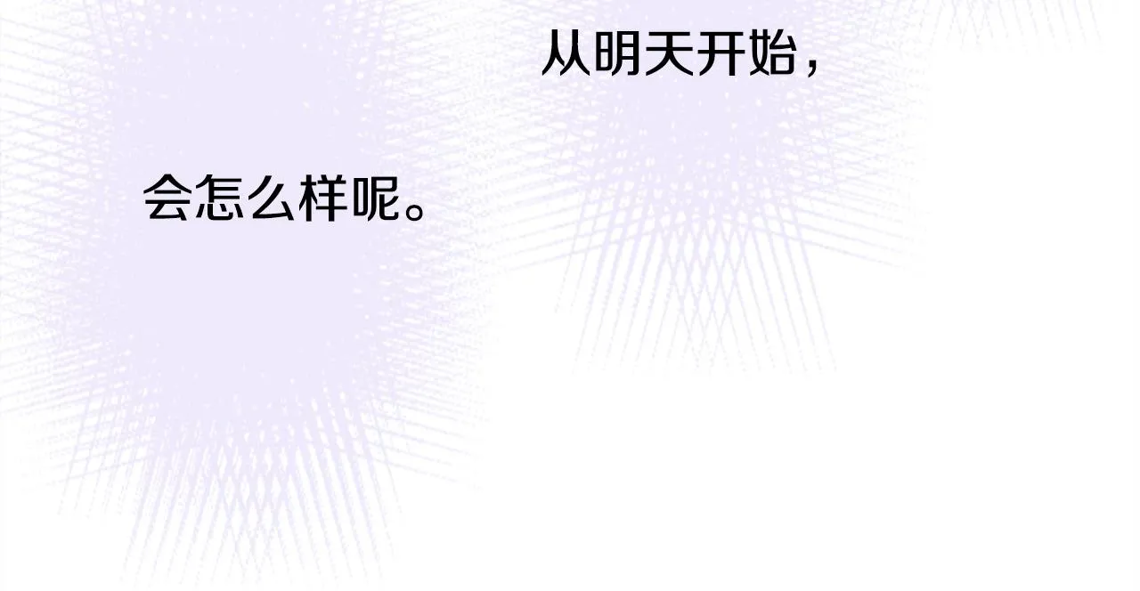 第69话 会成为怎样的一天呢 第101页