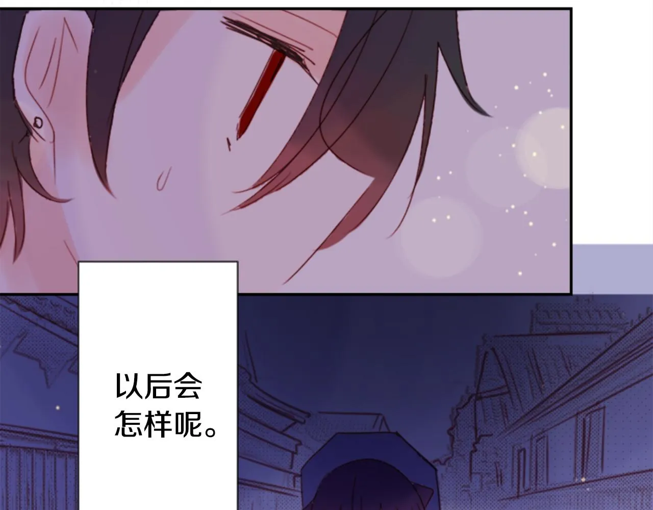 第69话 会成为怎样的一天呢 第102页