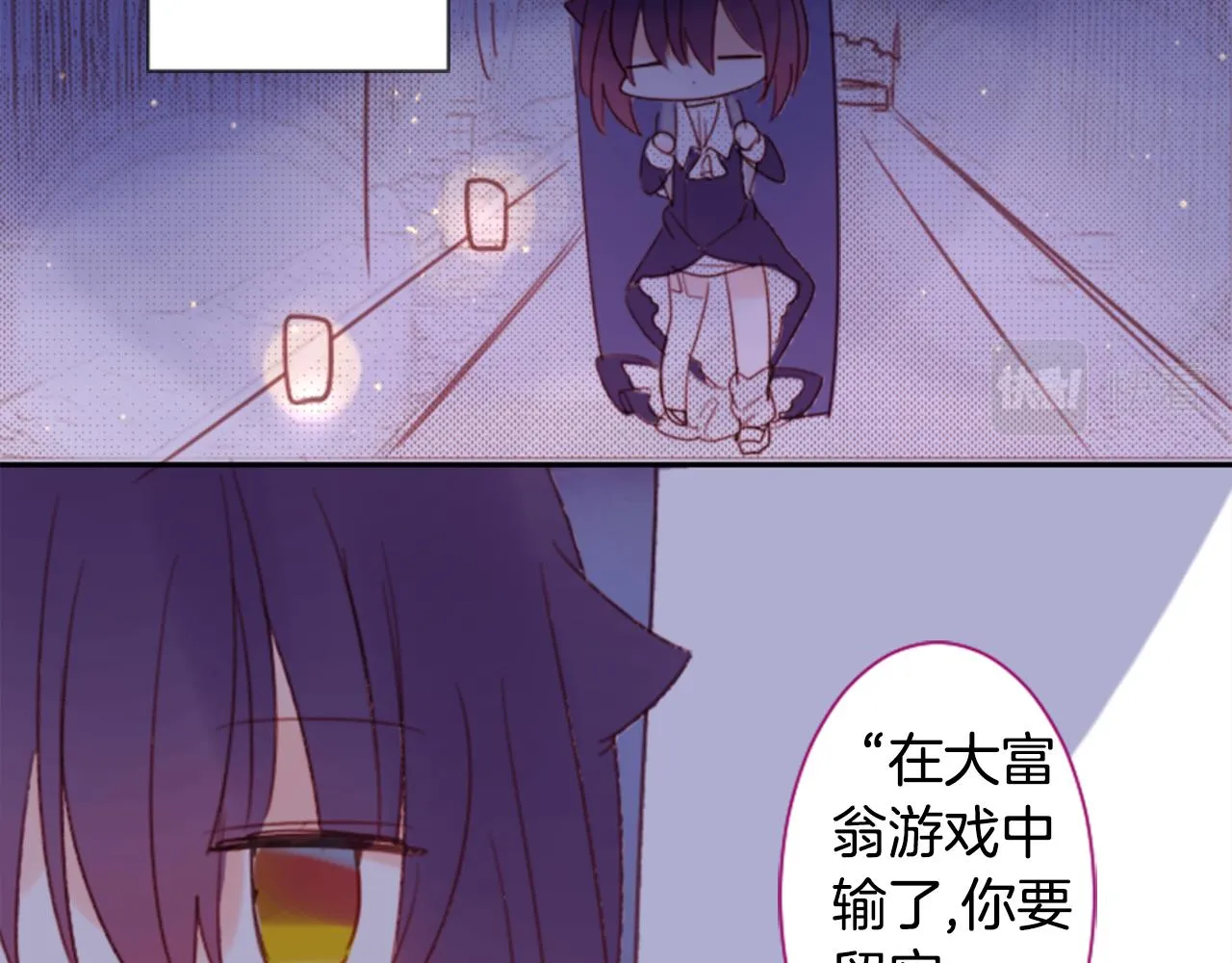 第69话 会成为怎样的一天呢 第103页