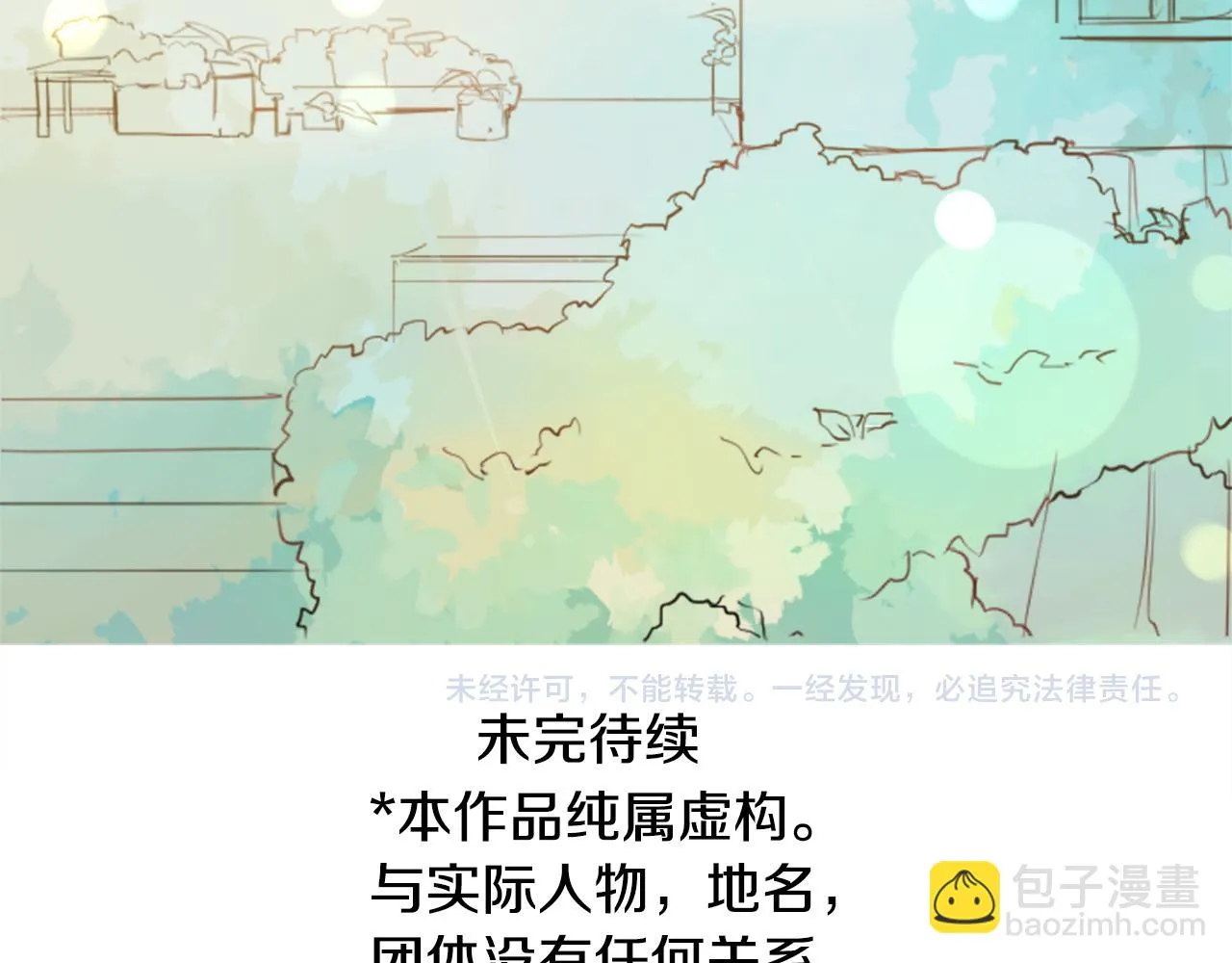第69话 会成为怎样的一天呢 第114页
