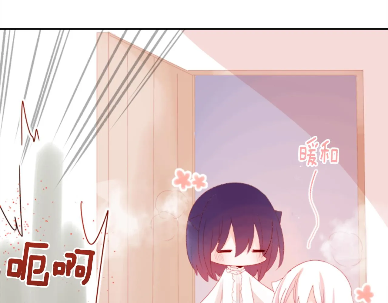 第68话 开心 第49页