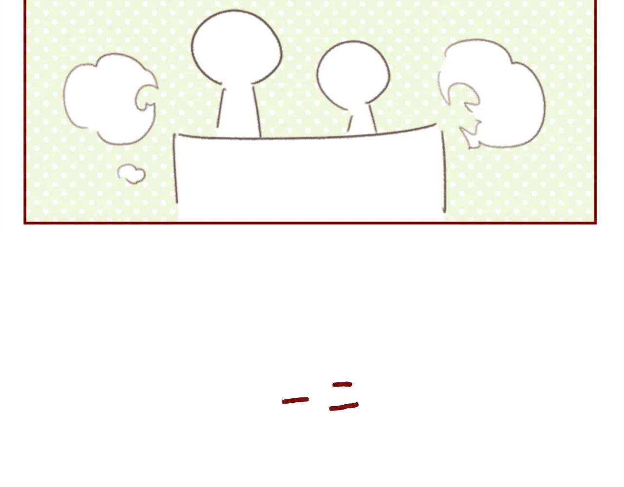 第67话 神 第11页