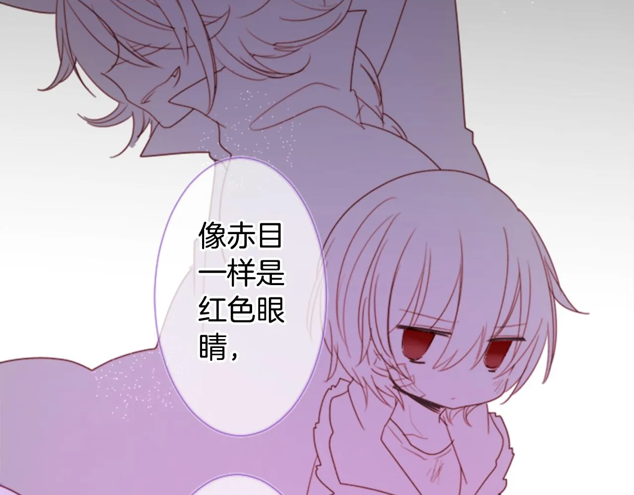 第67话 神 第43页