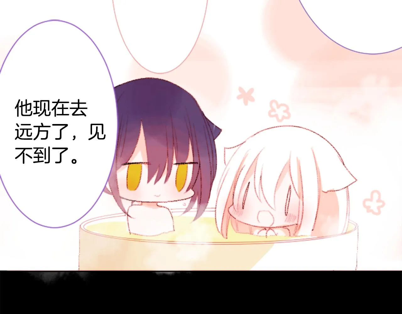 第67话 神 第49页