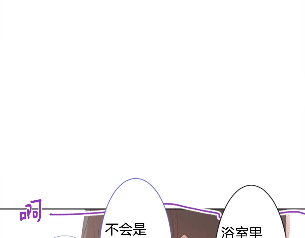 第67话 神 第54页