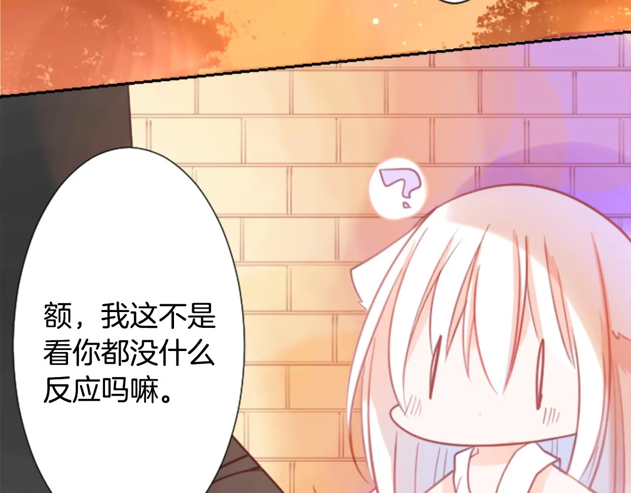第63话 那也没关系，谢谢 第9页