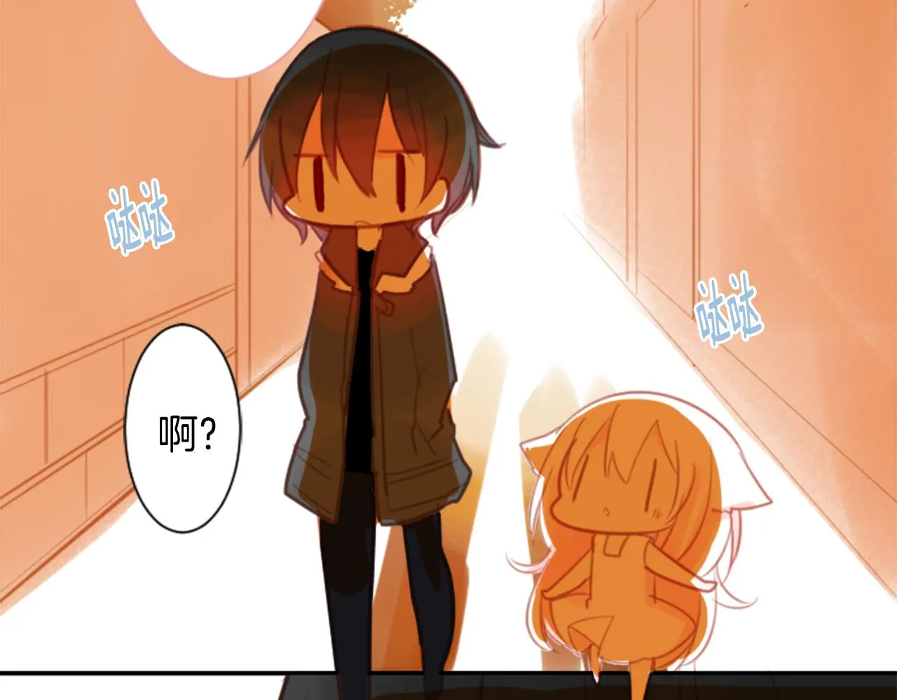 第64话 那样一来 第11页