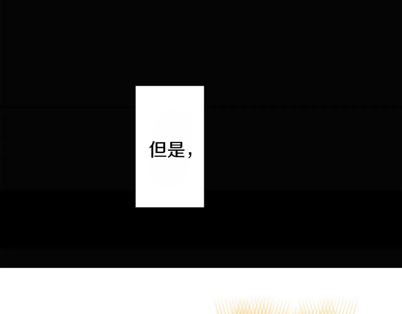 第64话 那样一来 第22页