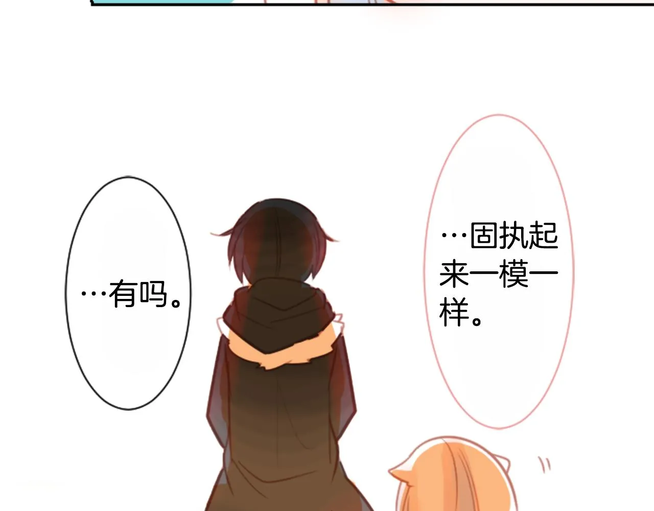 第64话 那样一来 第31页
