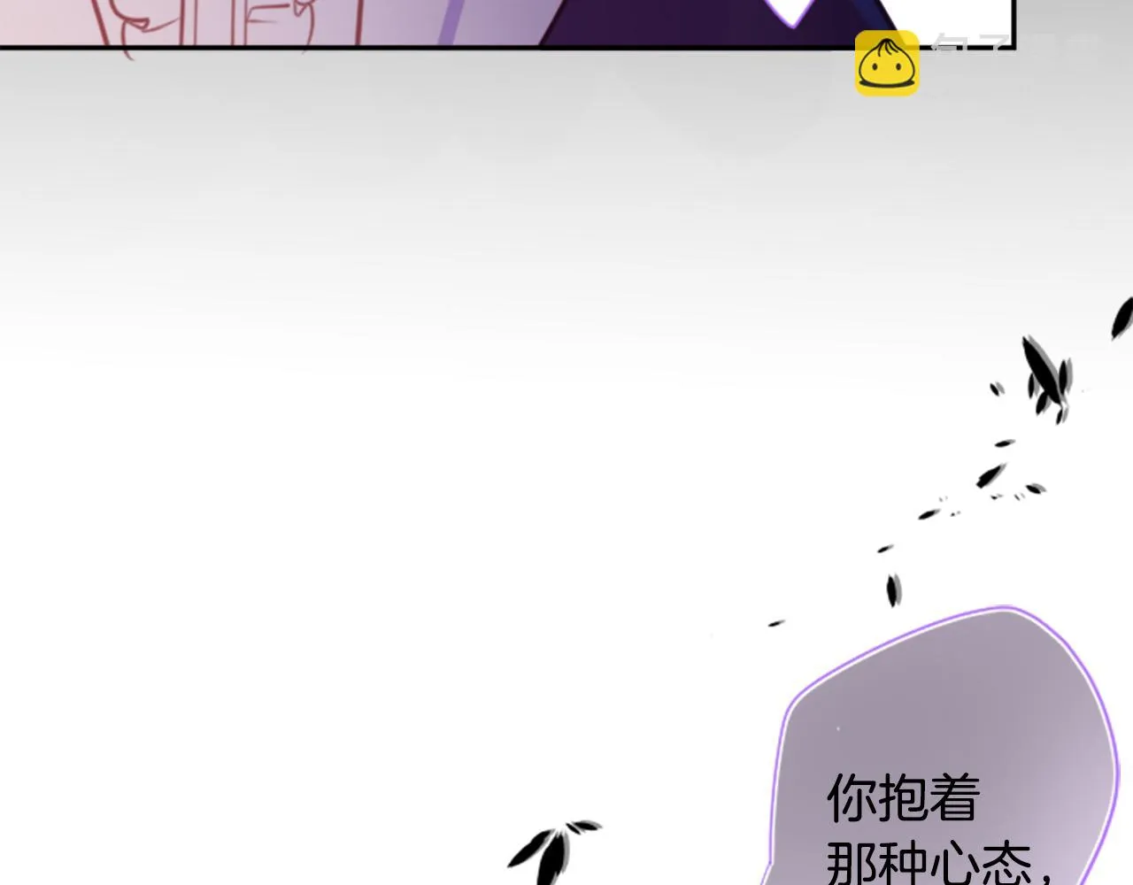 第64话 那样一来 第74页