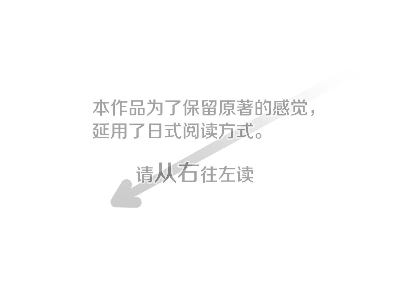 第65话 即便是这样 第1页