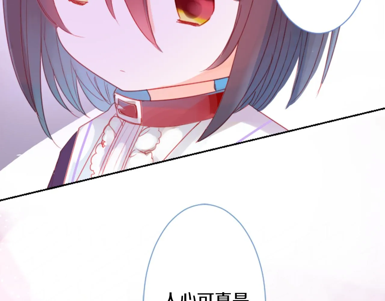 第62话 对不起 第27页