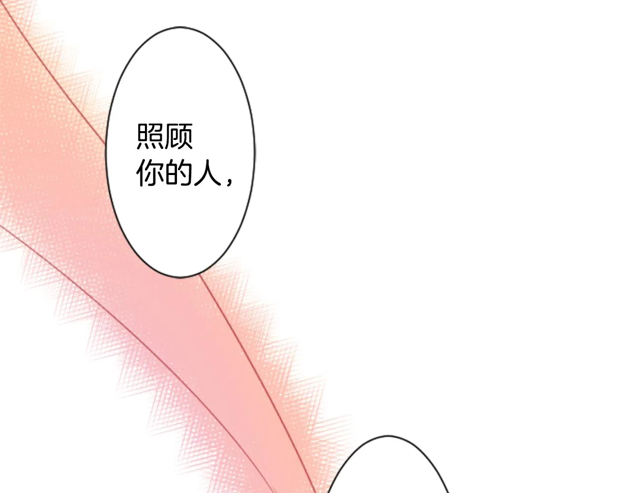 第62话 对不起 第39页
