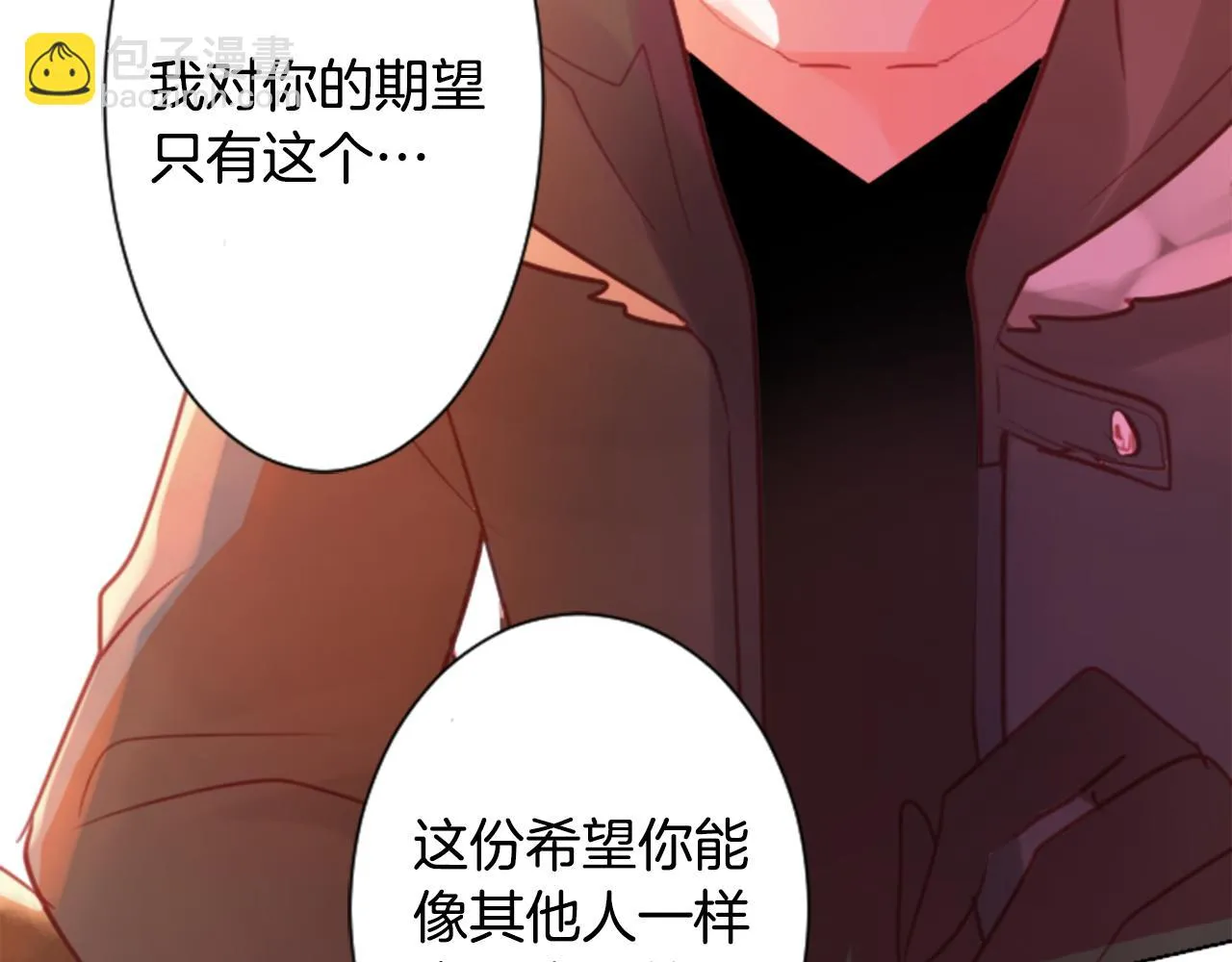 第62话 对不起 第44页
