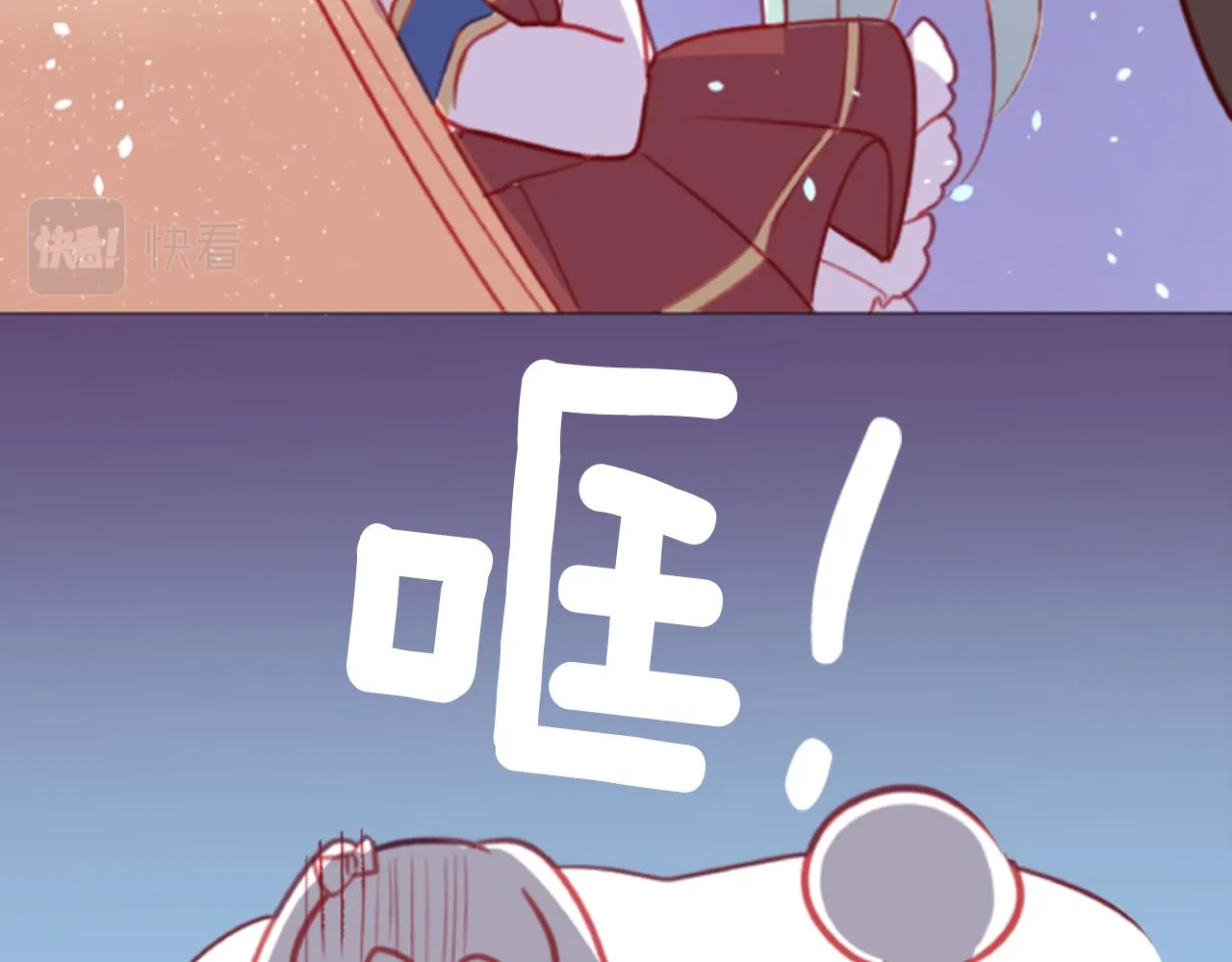 第60话 那我们以后 第17页