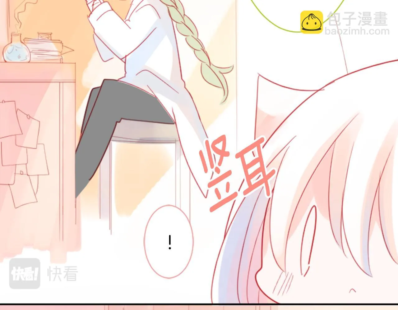 第61话 那也无所谓 第52页