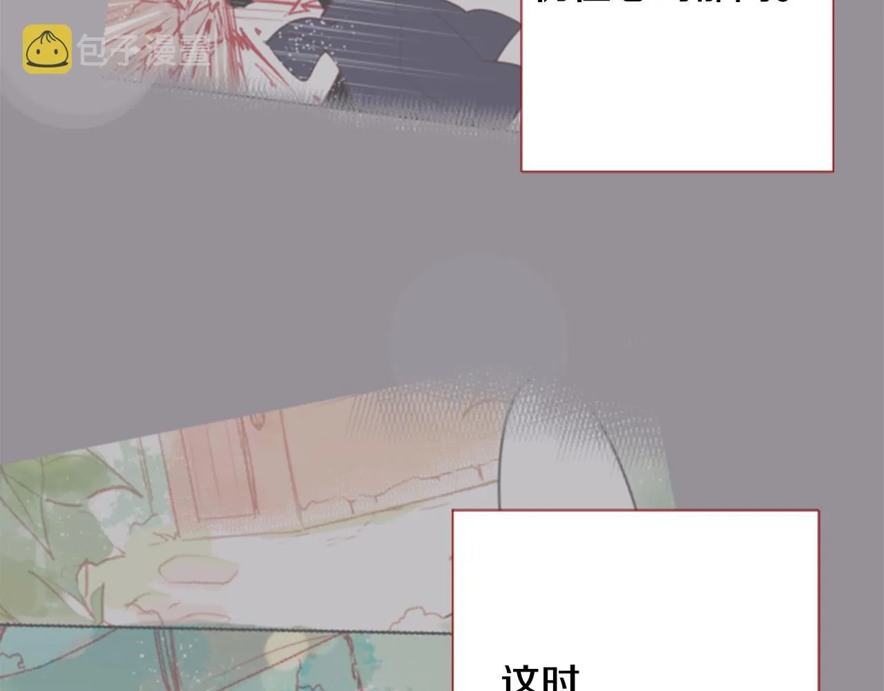 第58话 怎么在这里 第40页