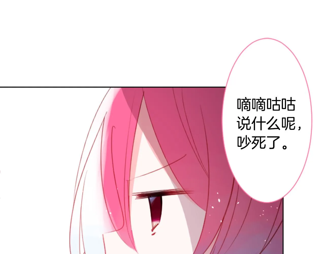 第58话 怎么在这里 第63页