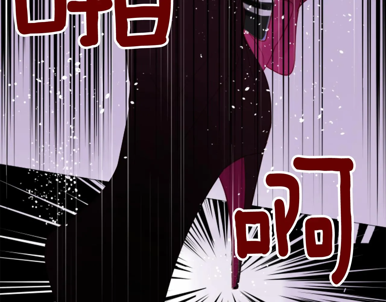 第58话 怎么在这里 第70页