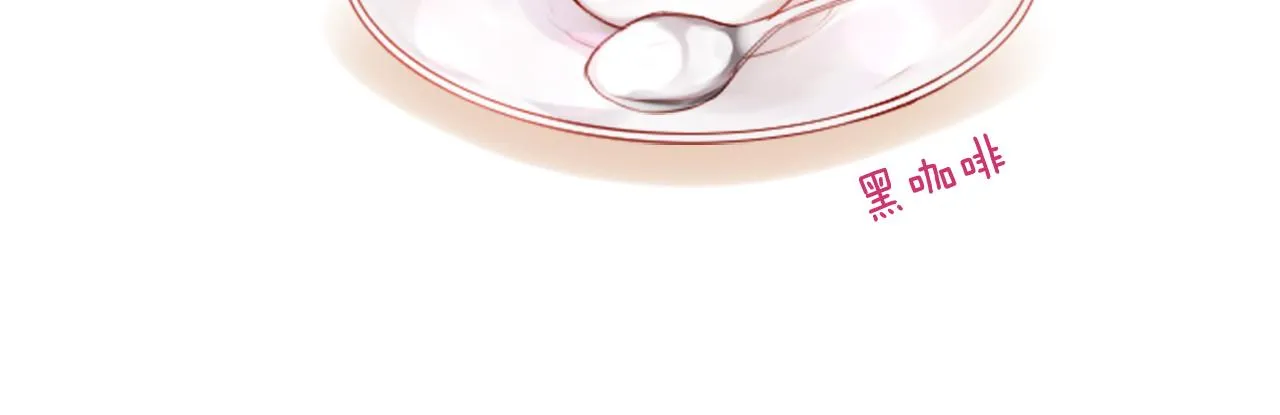 第58话 怎么在这里 第83页