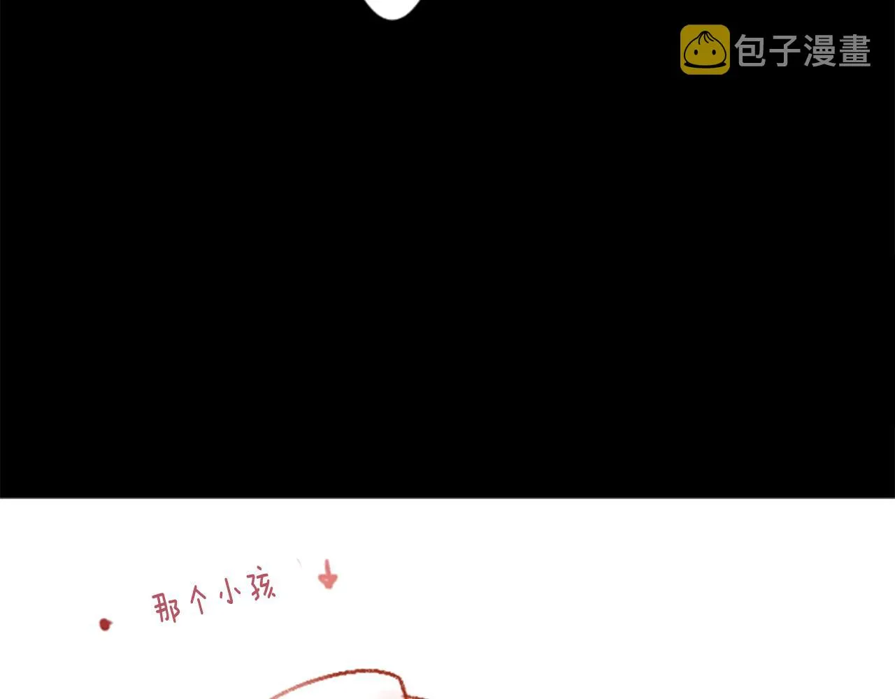 第58话 怎么在这里 第99页