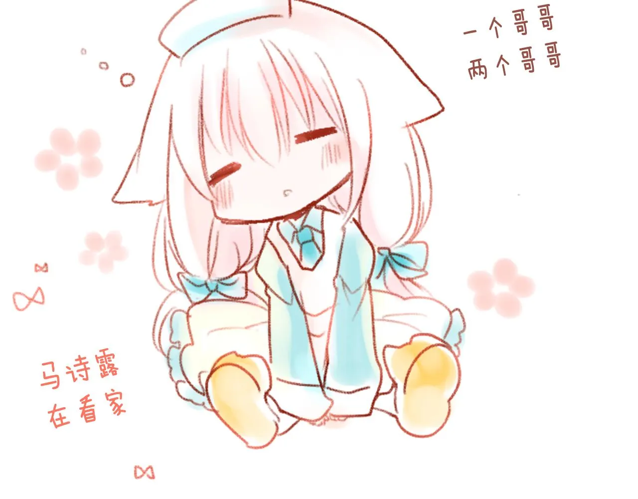 第58话 怎么在这里 第100页