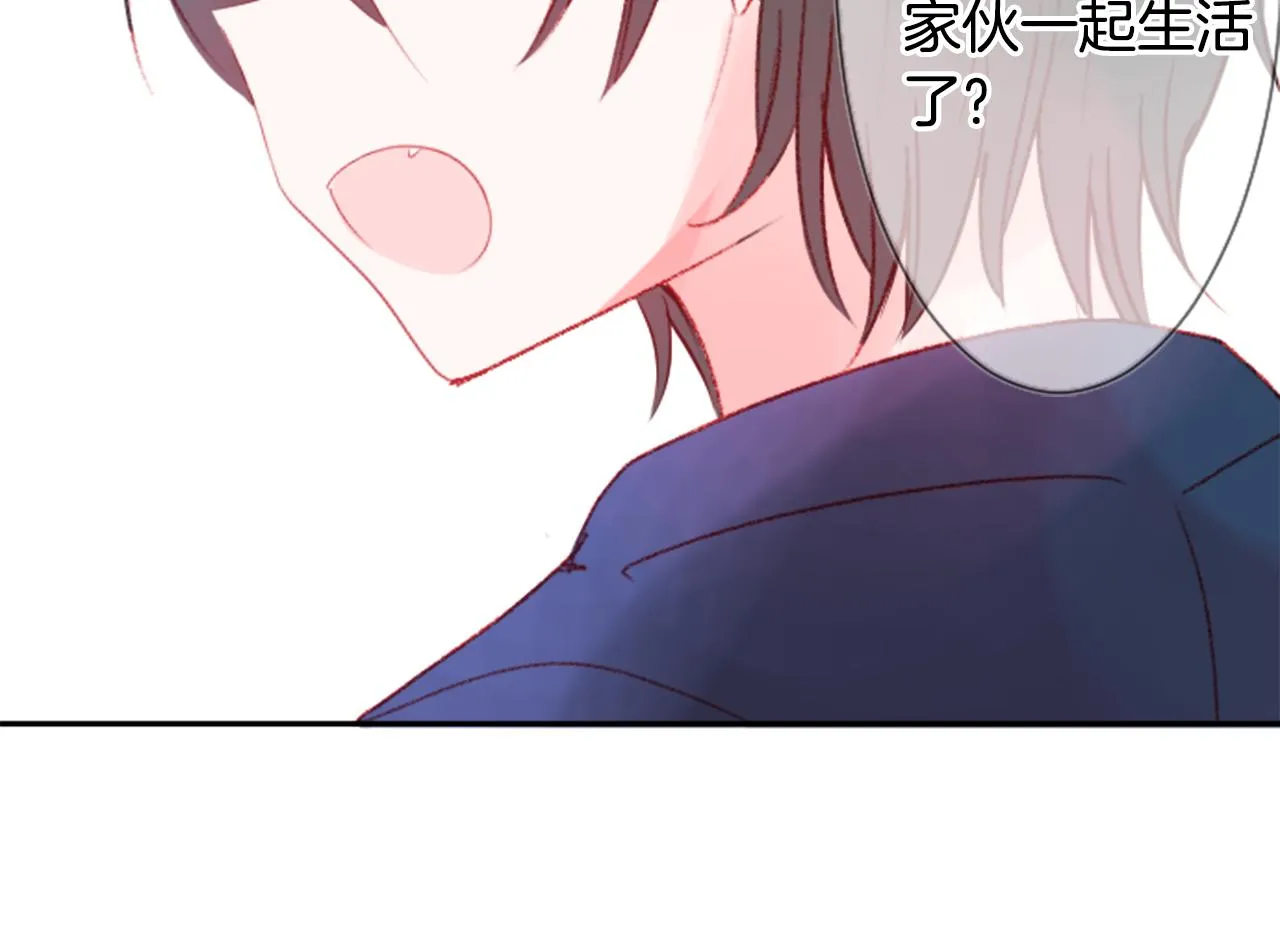 第57话 早点回来哦 第62页