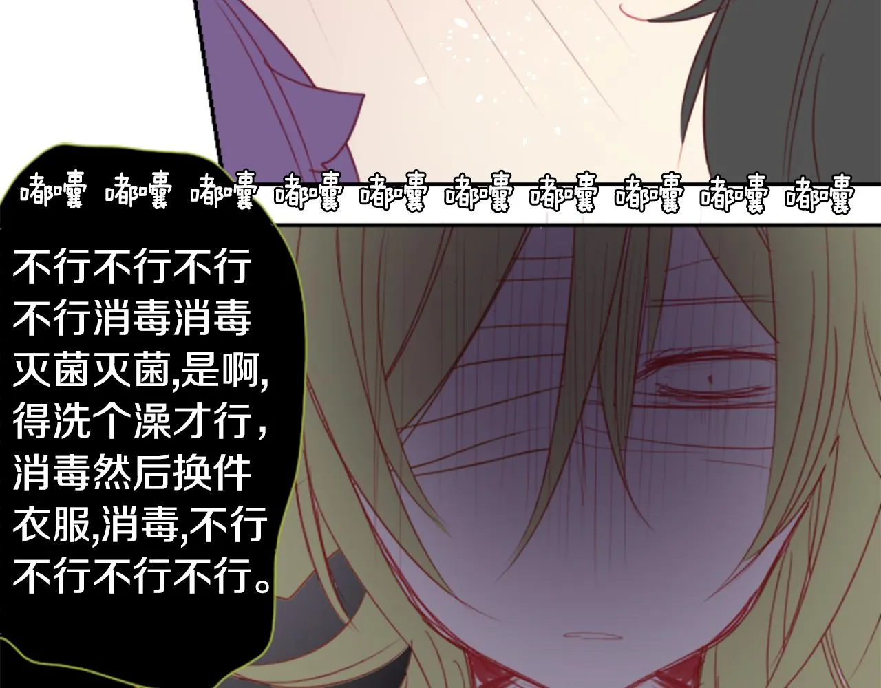 第56话 请求 第20页