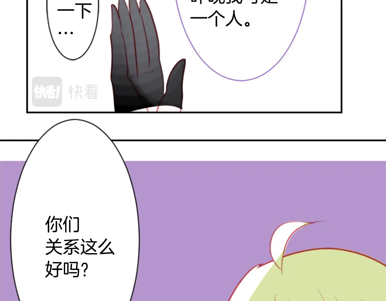 第56话 请求 第37页