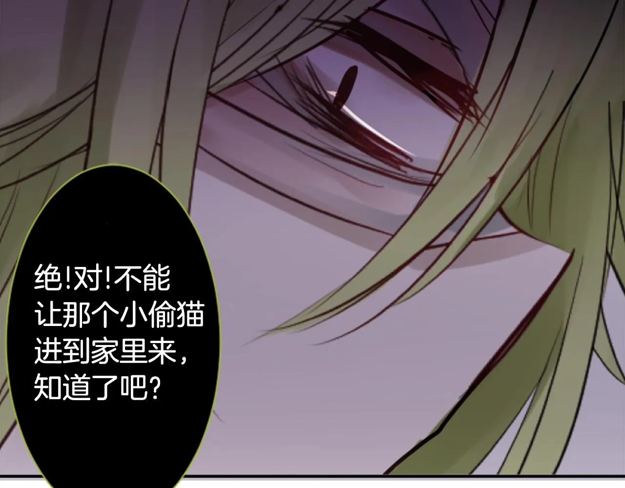 第56话 请求 第55页