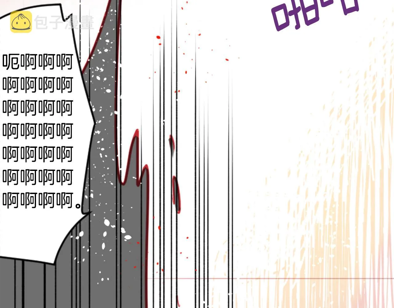 第56话 请求 第63页