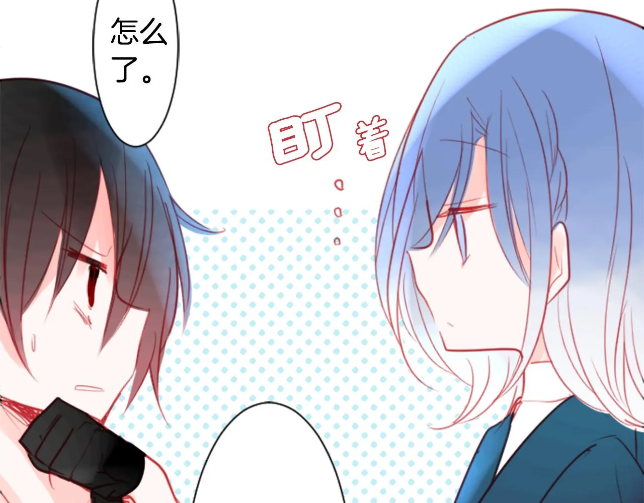 第56话 请求 第73页