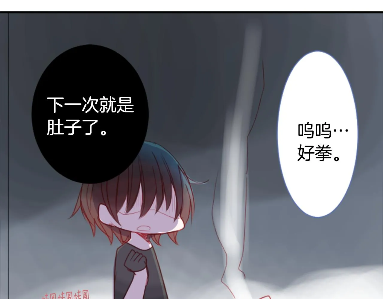 第56话 请求 第76页
