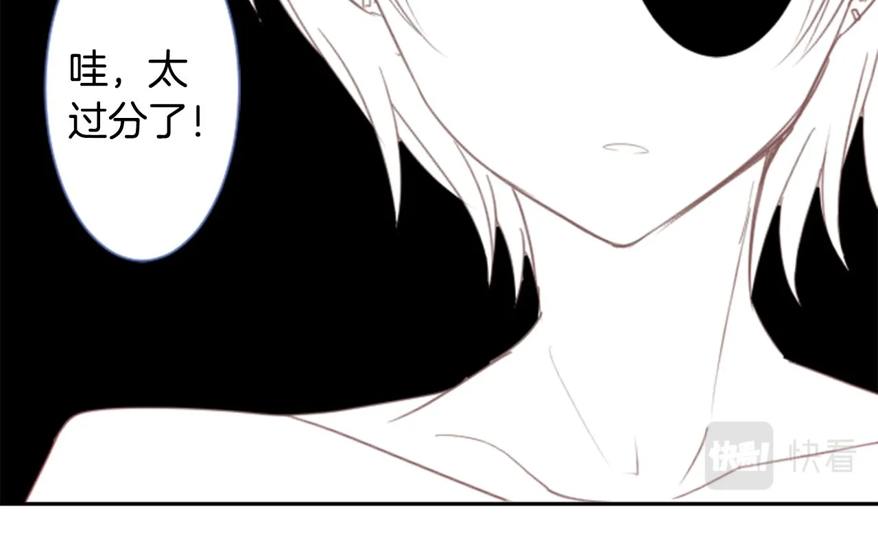 第56话 请求 第85页