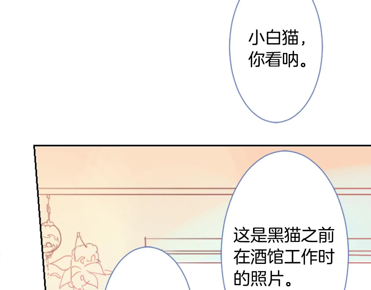 第56话 请求 第90页