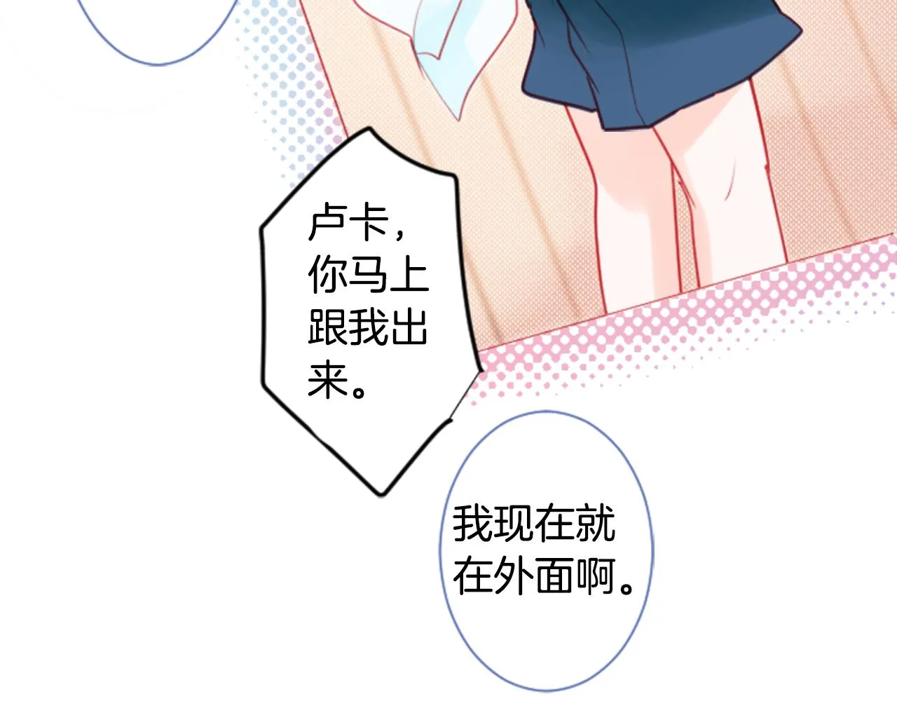 第56话 请求 第95页
