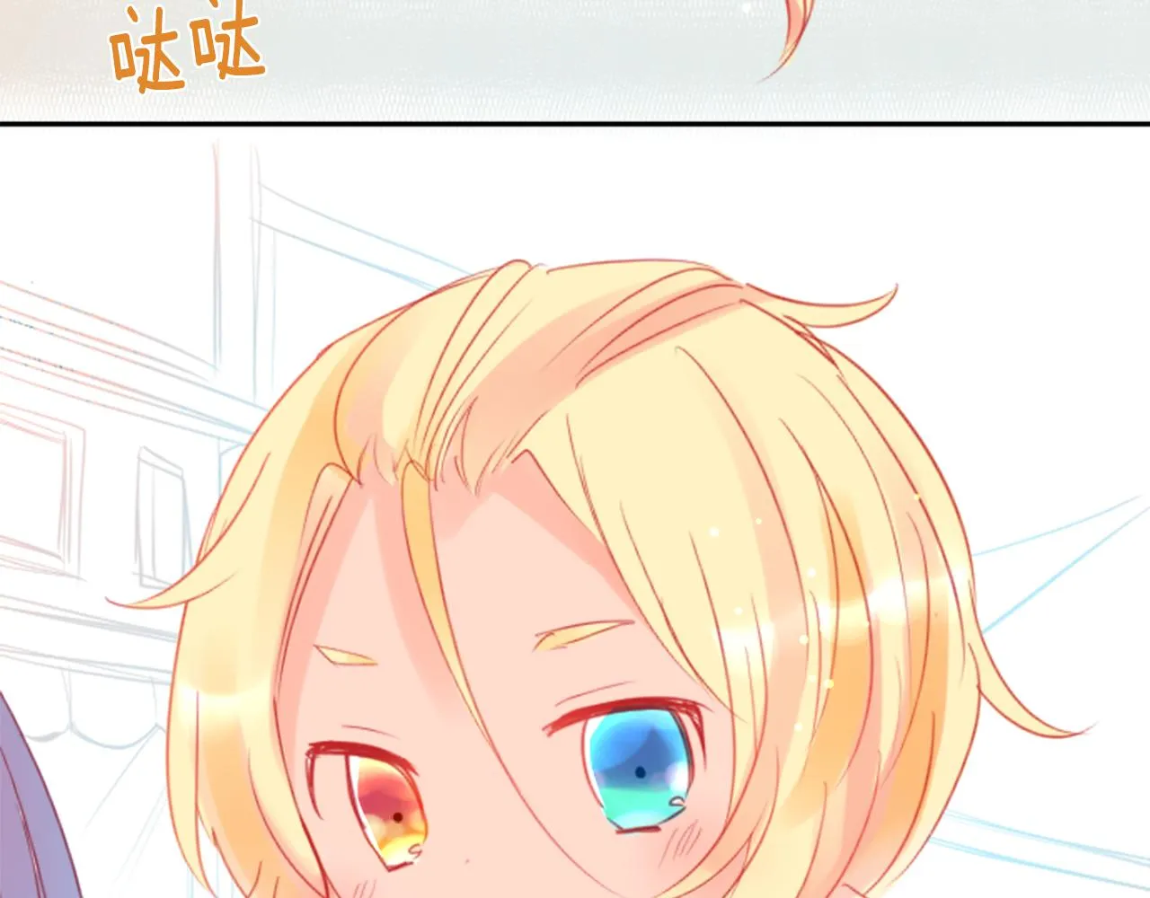 第55话 可爱 第18页