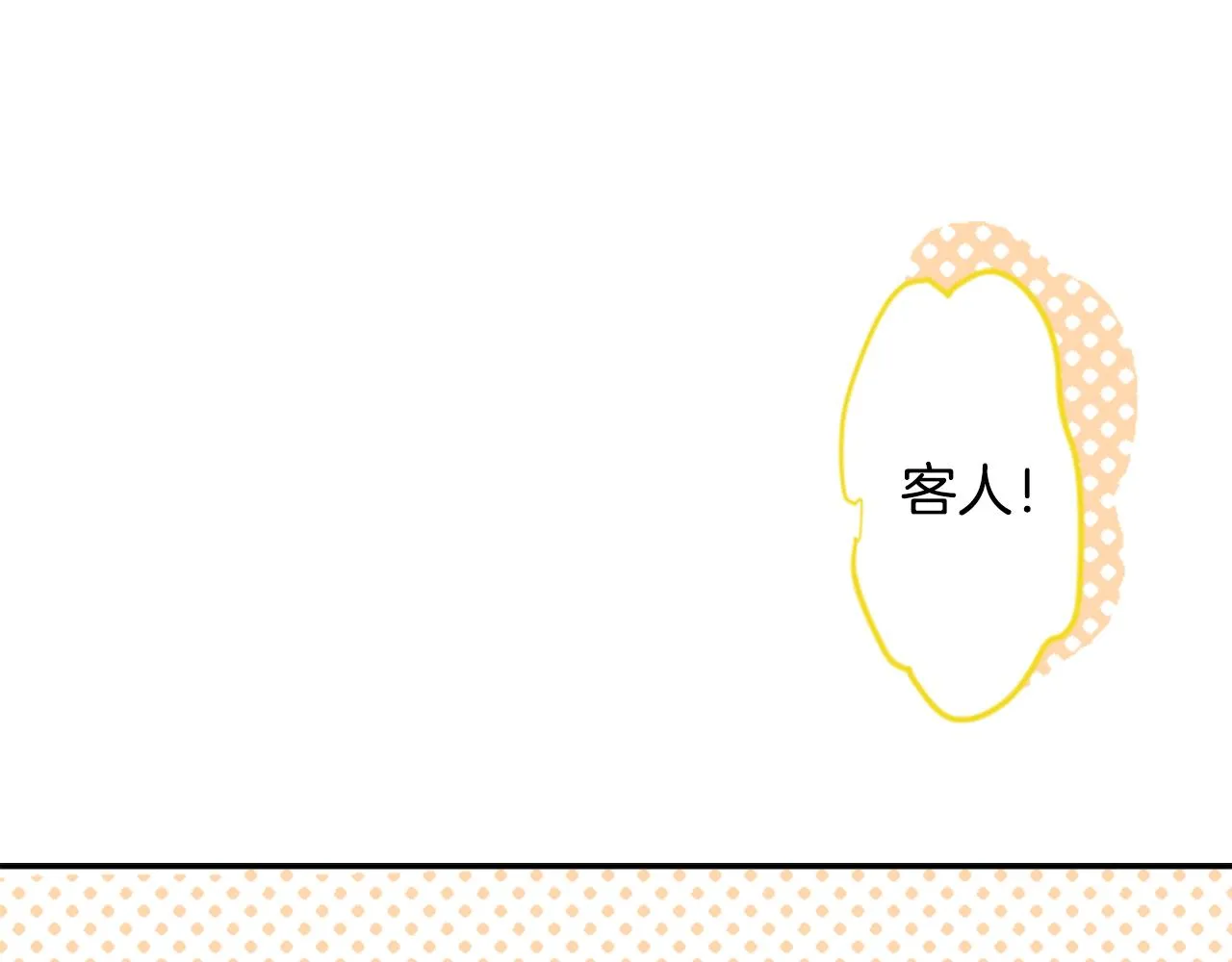 第55话 可爱 第39页