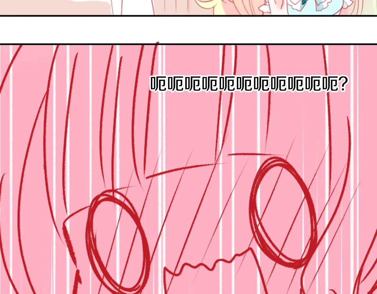 第55话 可爱 第47页