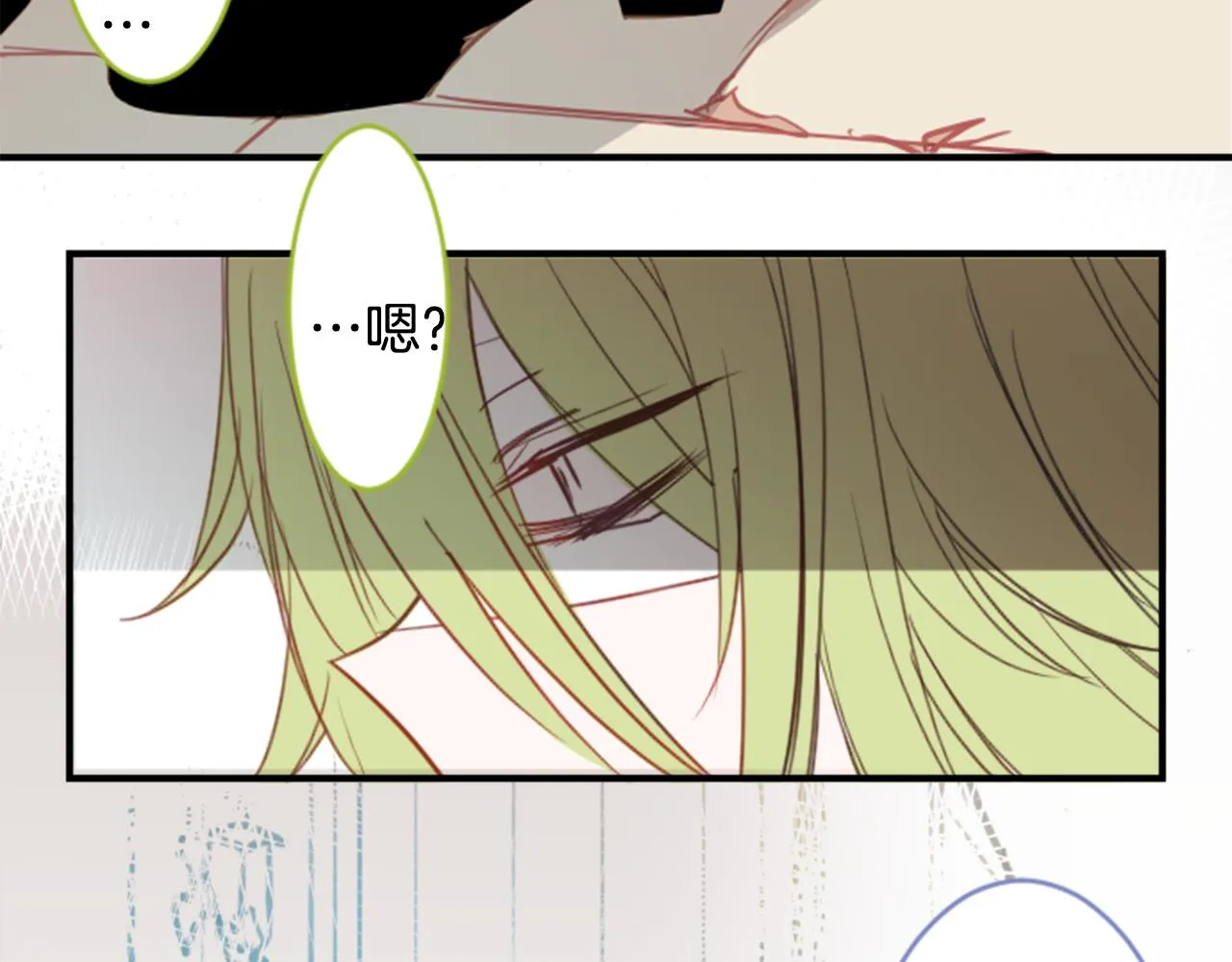 第54话 对不起 第16页
