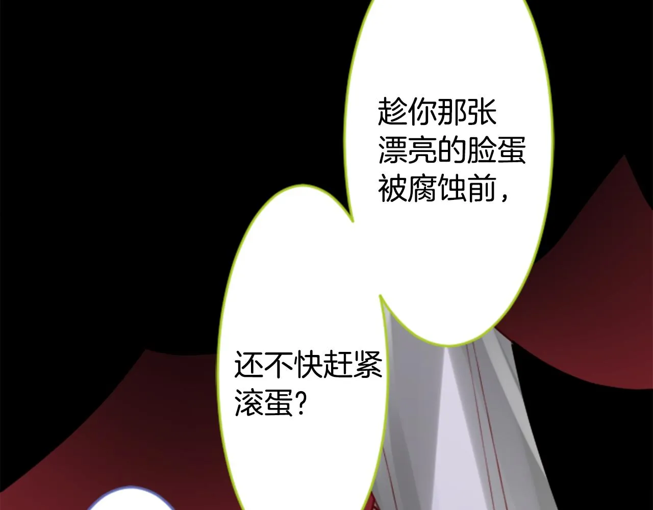 第54话 对不起 第27页