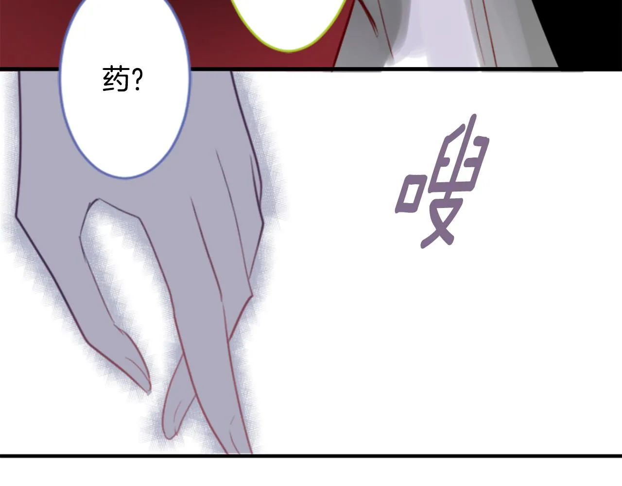 第54话 对不起 第28页