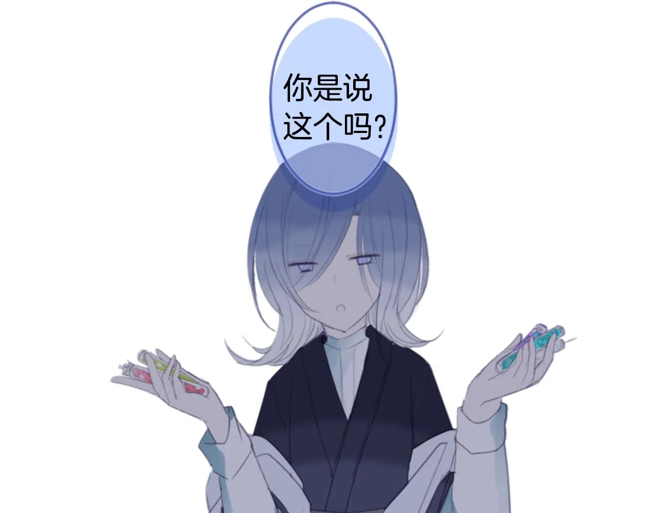 第54话 对不起 第29页