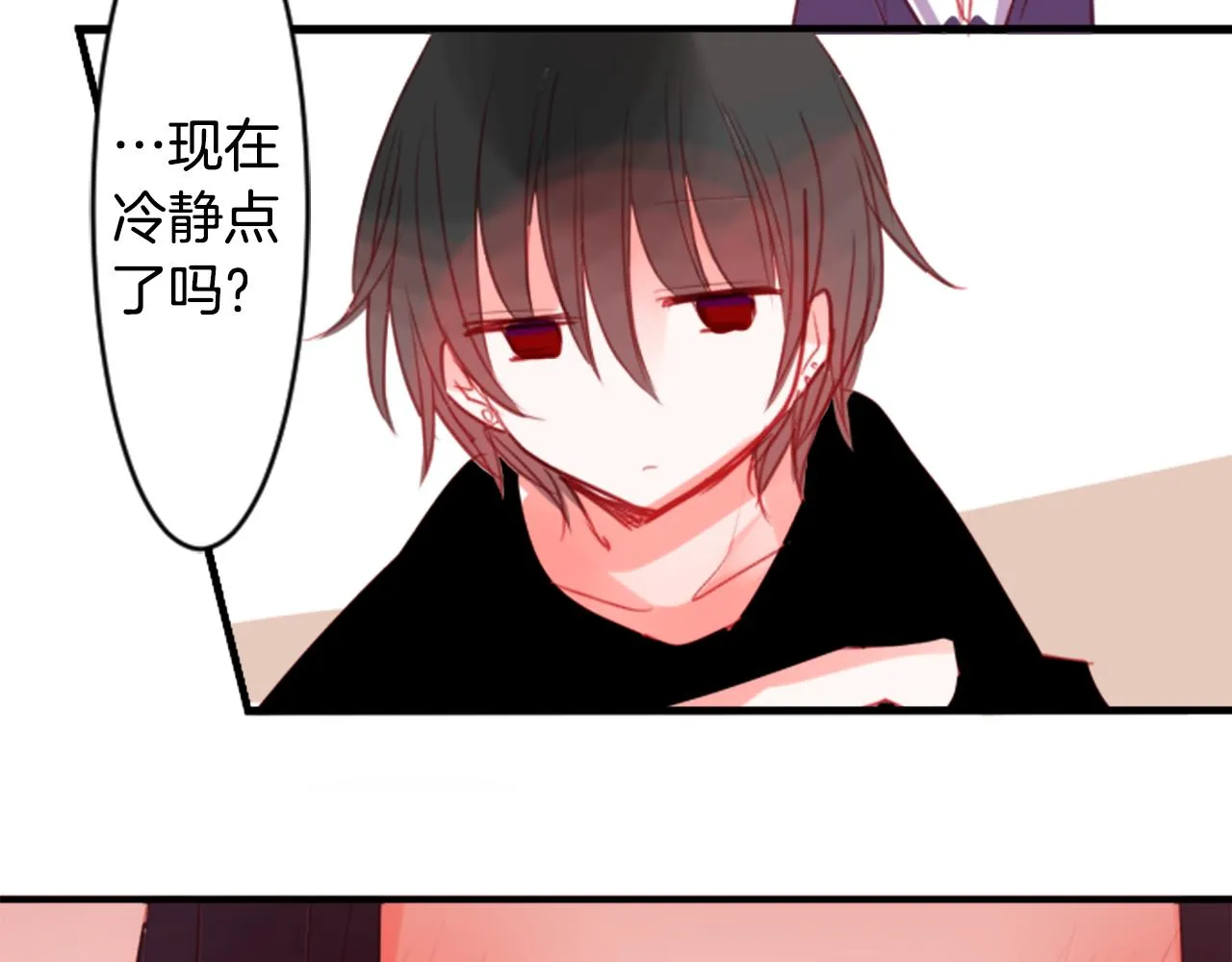 第54话 对不起 第60页