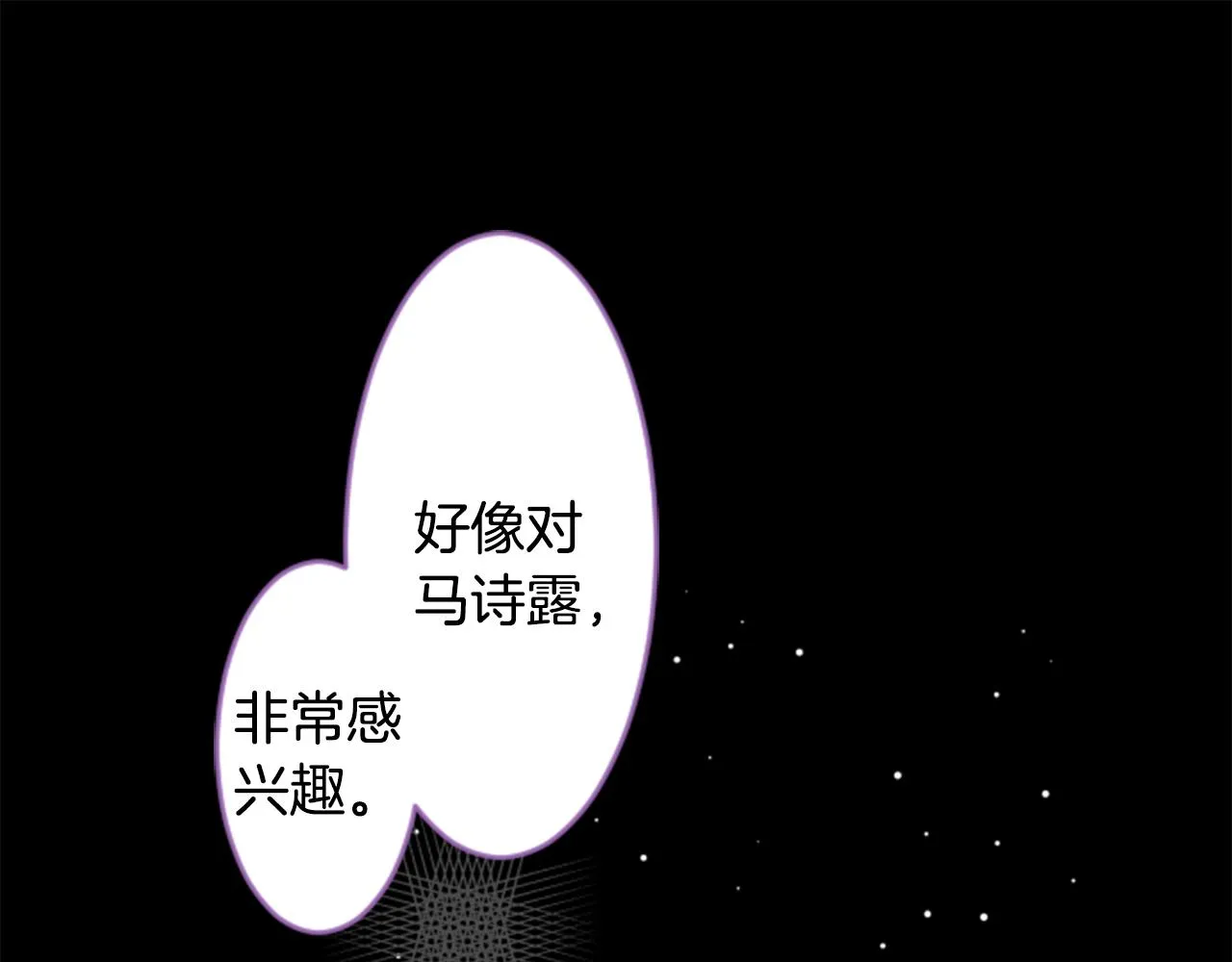 第54话 对不起 第63页