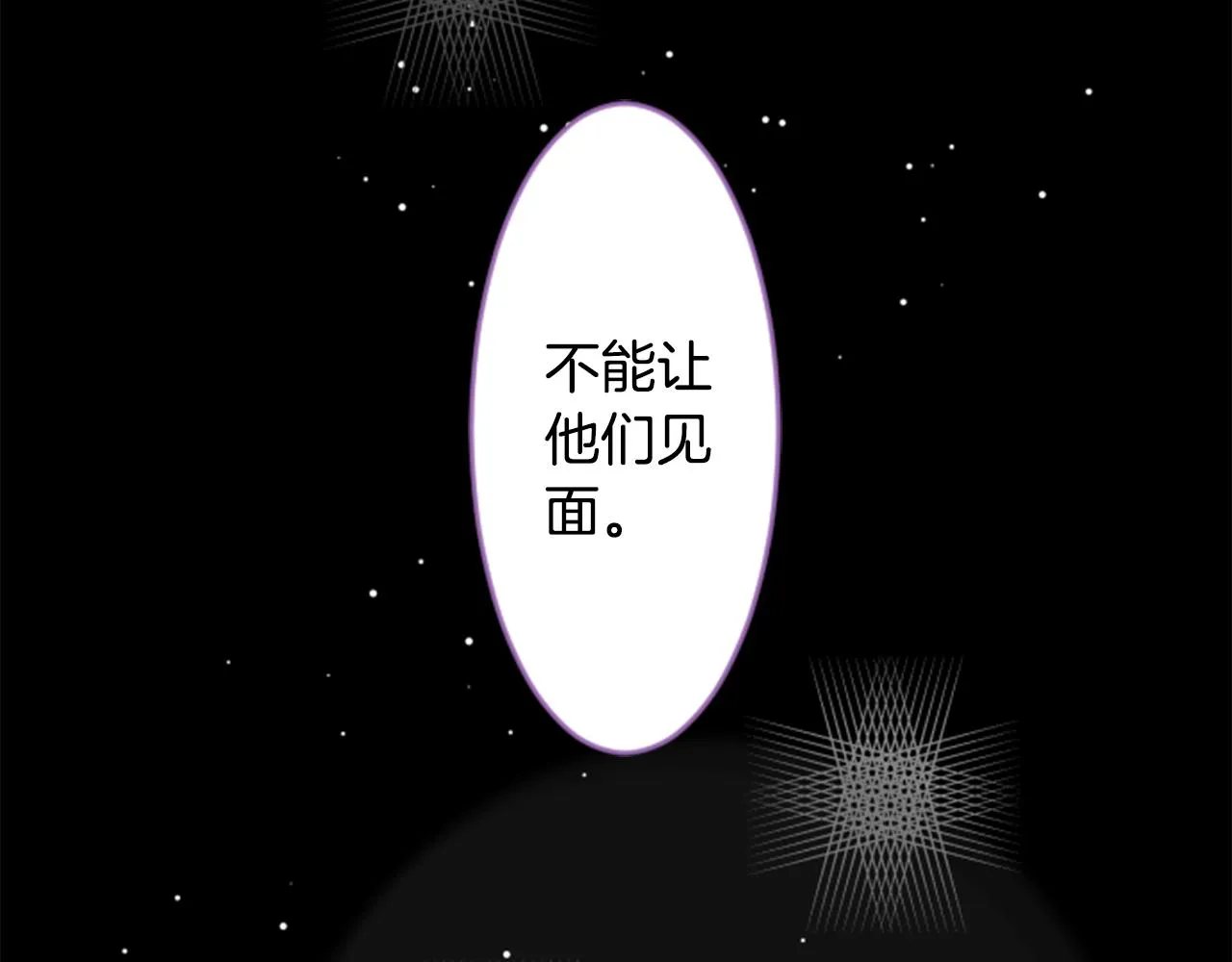 第54话 对不起 第64页