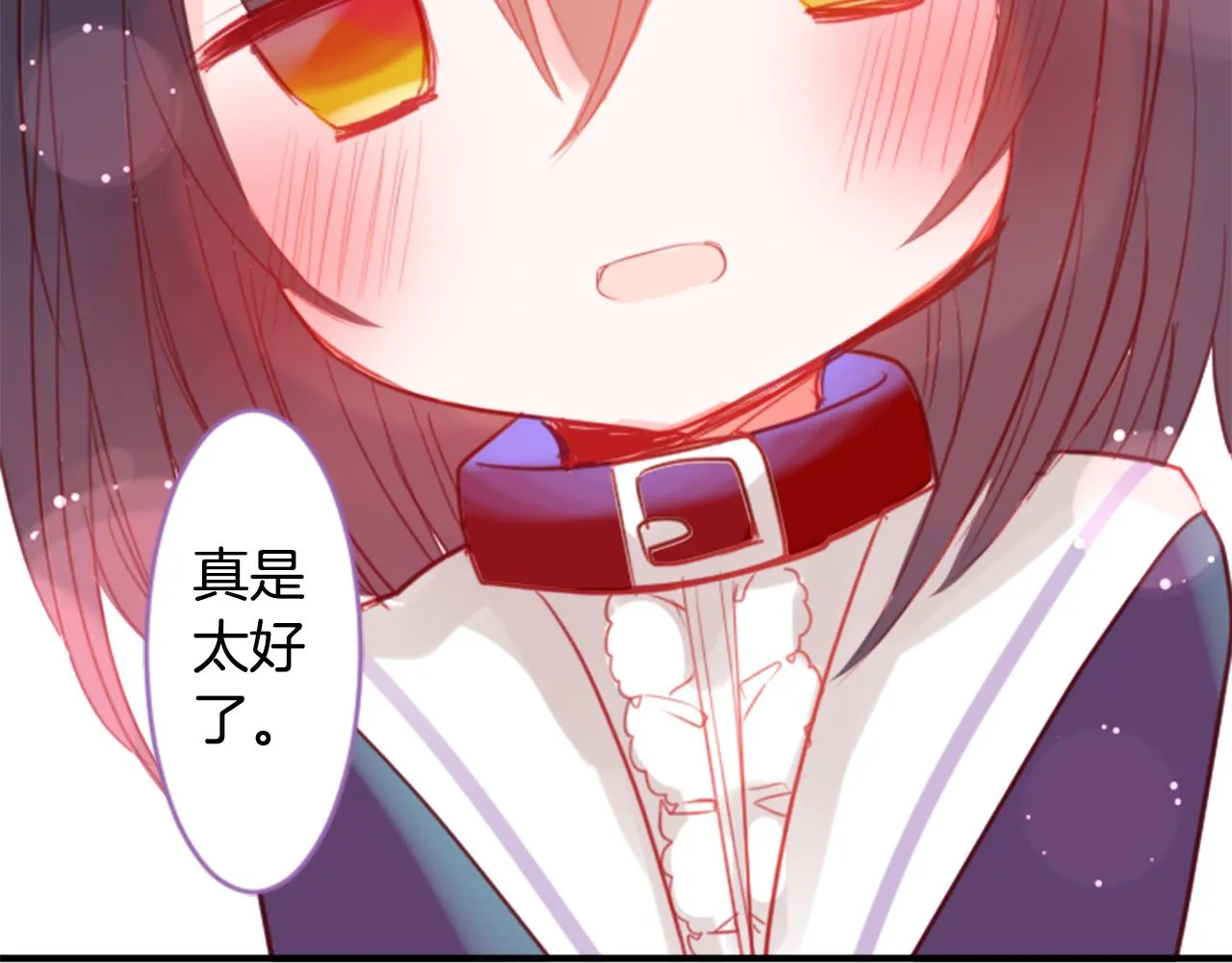 第54话 对不起 第78页