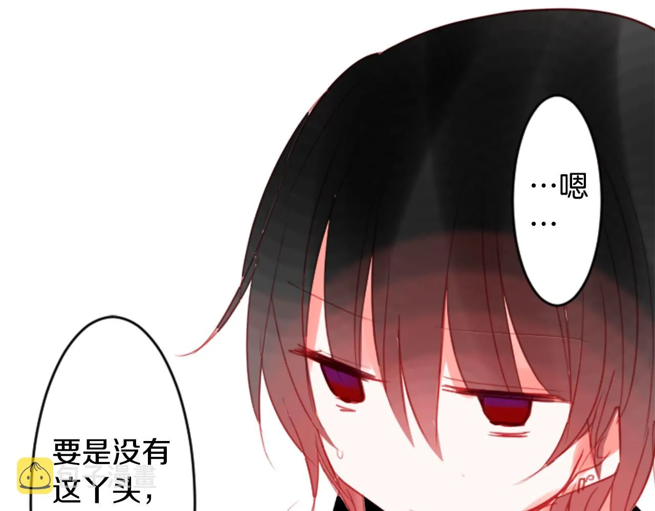 第54话 对不起 第79页
