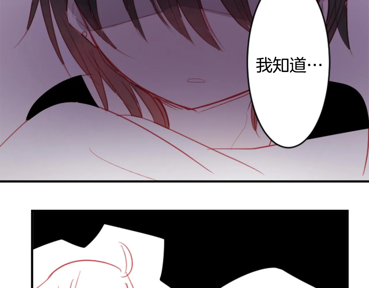 第53话 热闹 第57页