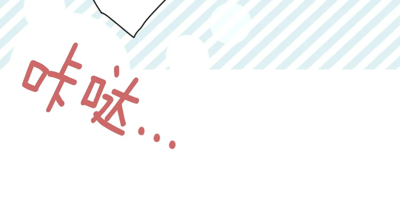 第53话 热闹 第61页